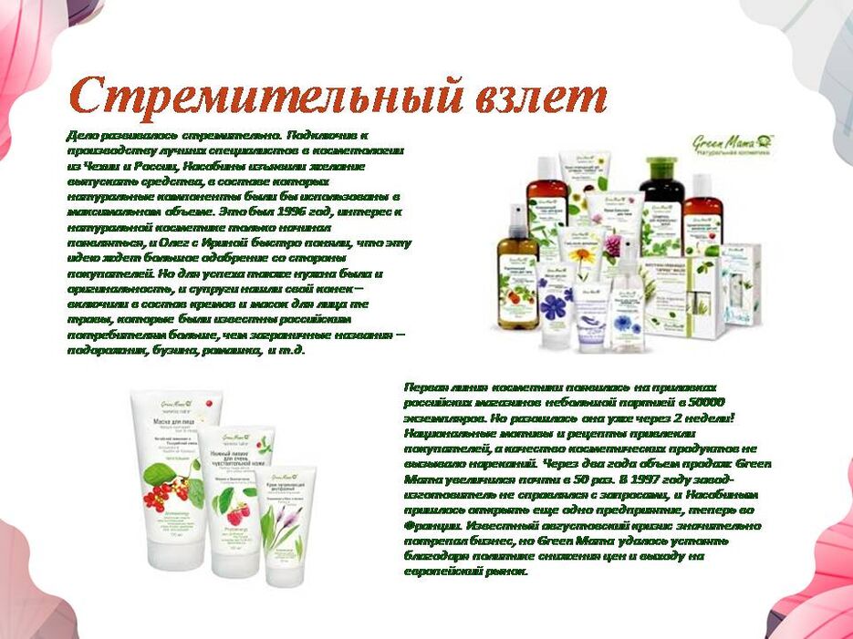 Слайд3.JPG