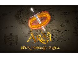 Лого проекта Arda