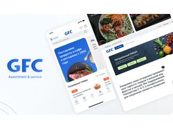 Многостраничный сайт