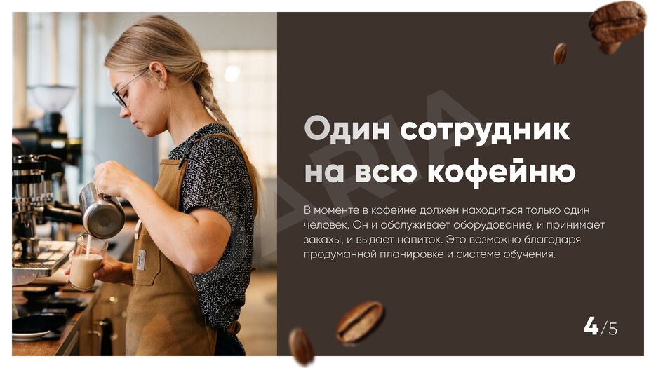 Слайд 4.png