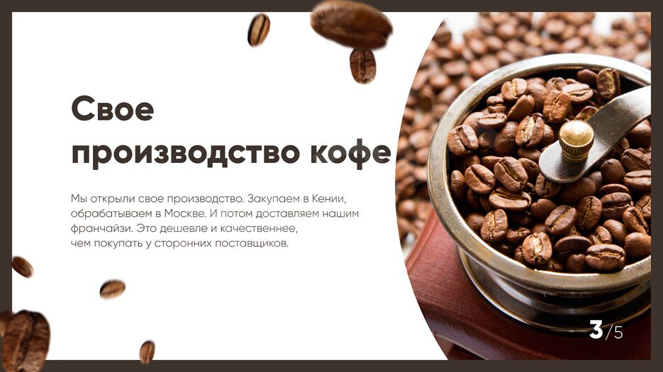 Слайд 3.png
