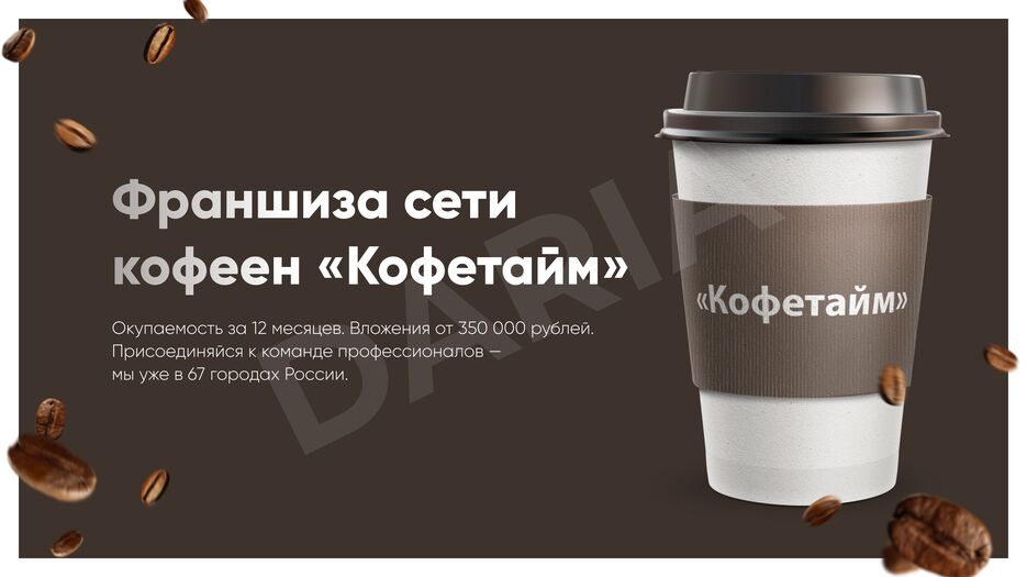 Слайд 1.png