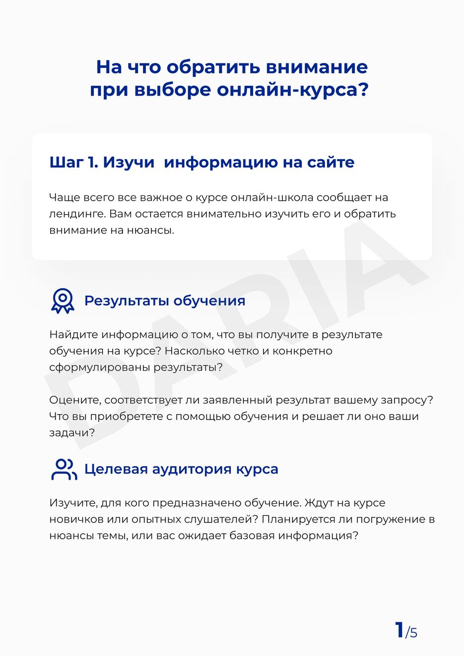 А4-2.png
