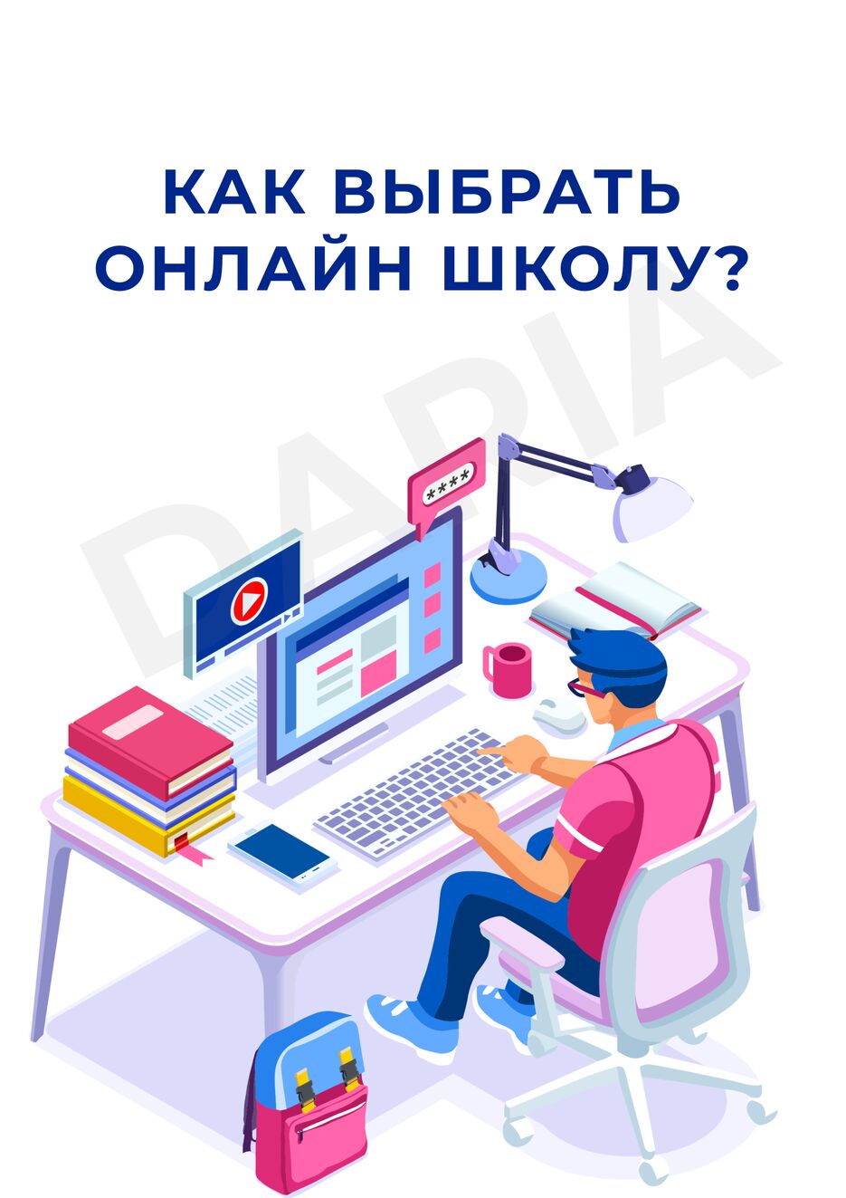 А4-1.png
