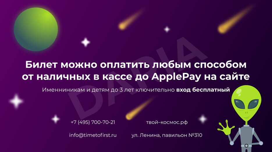 Слайд 50.png