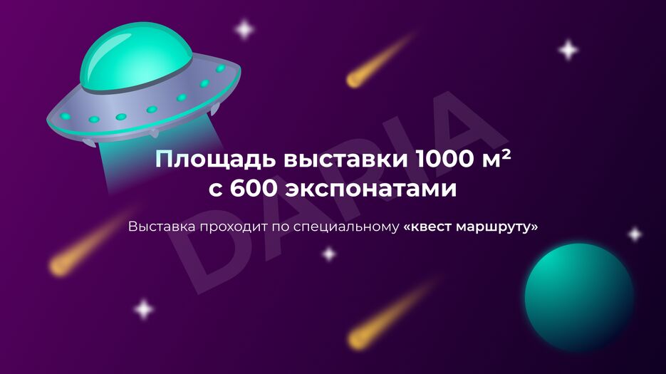Слайд 49.png