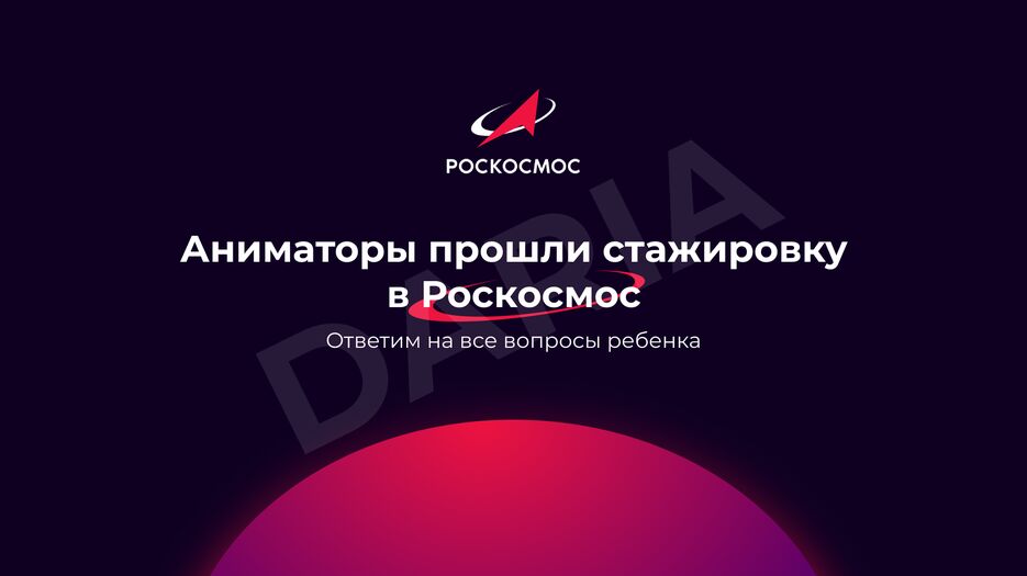 Слайд 48.png