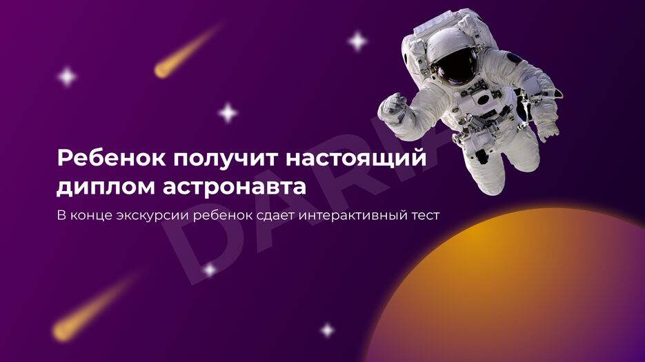 Слайд 47.png