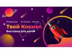 Презентация