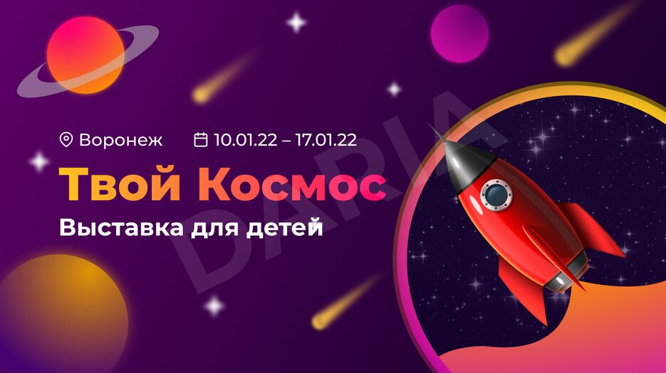 Слайд 46.png