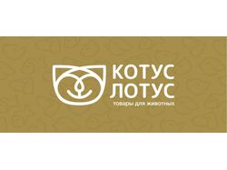 Фирменный стиль для зоомагазина