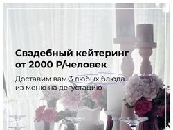 Реклама для инстаграма