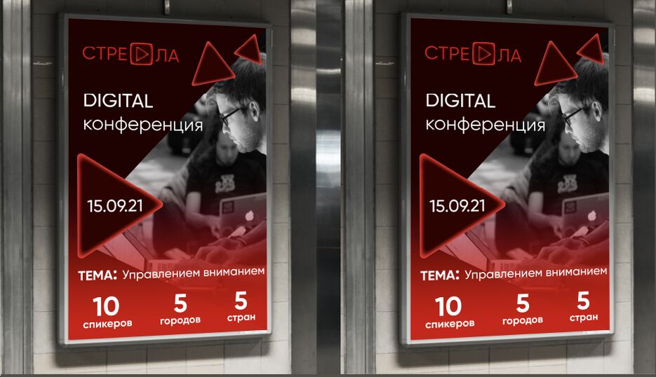 Монтажная область 8.png