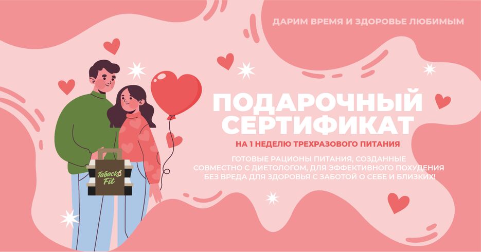 8 марта_Монтажная область 1.png