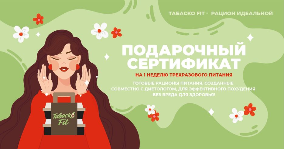 8 марта-03.png