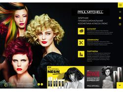 Сайт PaulMitchell