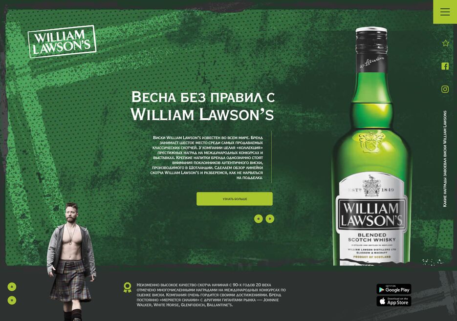 william-lawsons.png