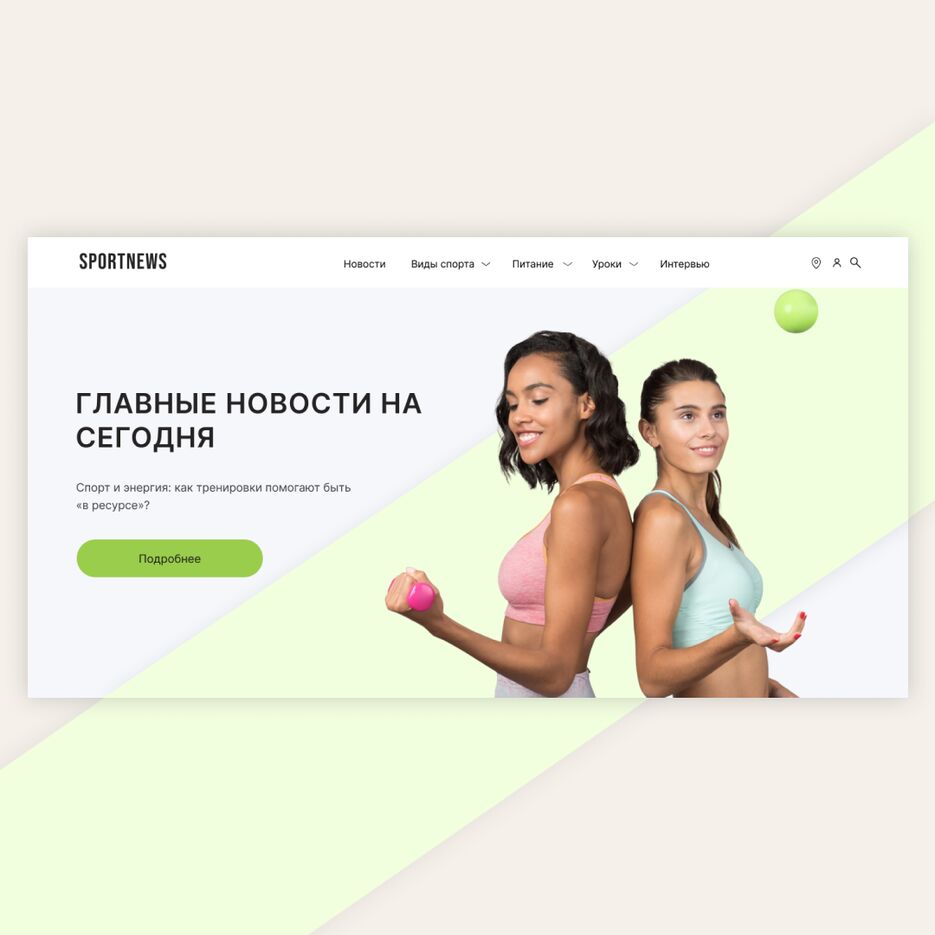 1 карточка.png