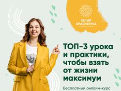 Баннер для инстаграма