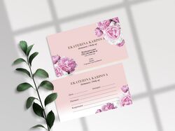 Визитка для мастера по перманентному макияжу