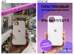 Карточка товара