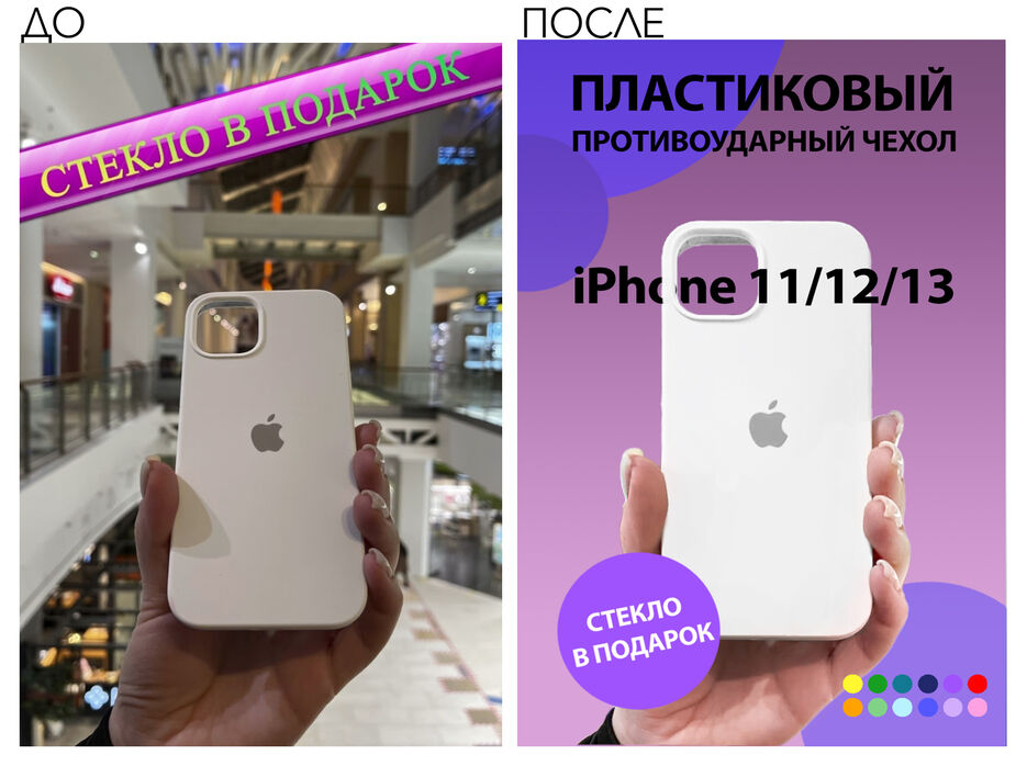 КАРТОЧКА ТОВАРА3.jpg