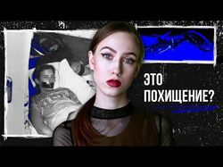 Монтаж ролика для ютуб-блогерши