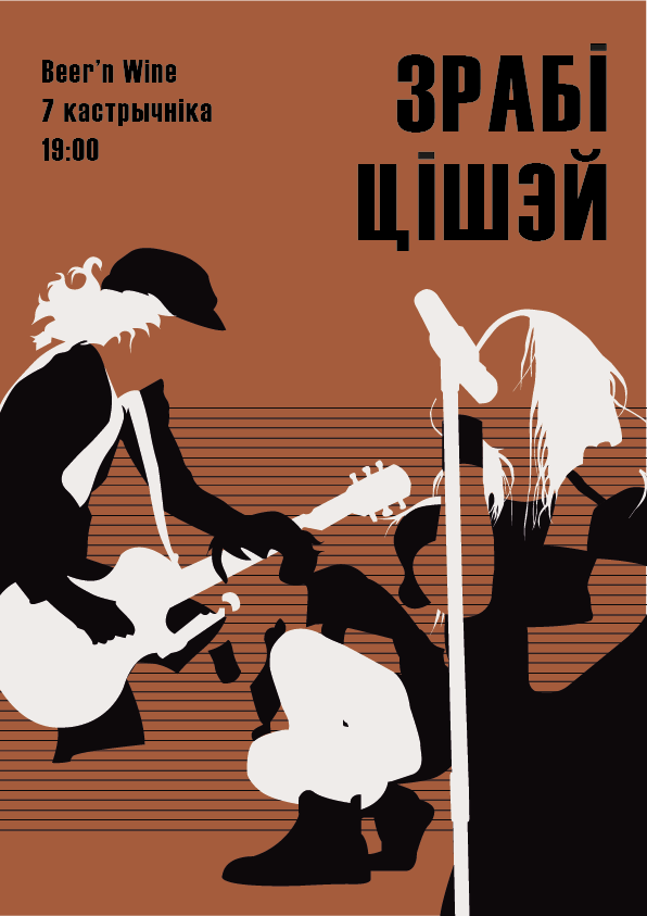 МУЗ.png