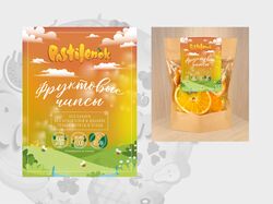 Pastilenok. Натуральная пастила