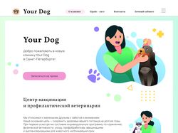 UI/UX-дизайнер