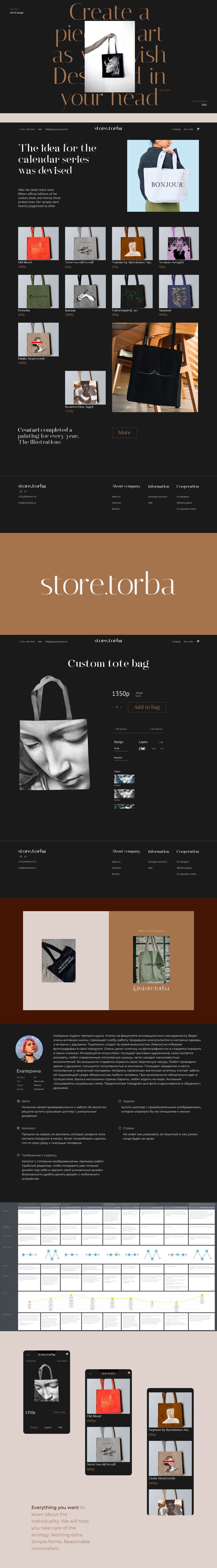 new torba behance.png