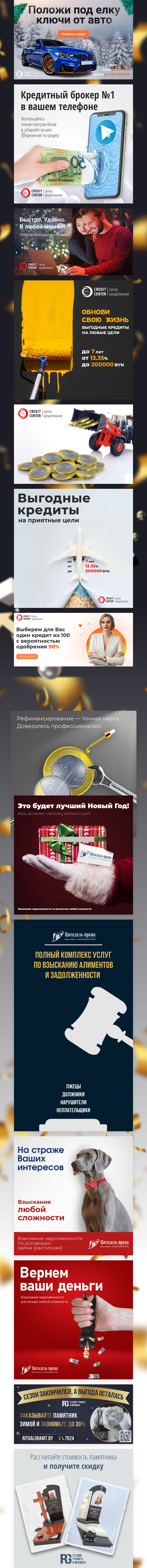 баннеры.jpg