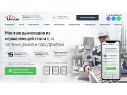 Верстка сайтов (HTML5, CSS3)