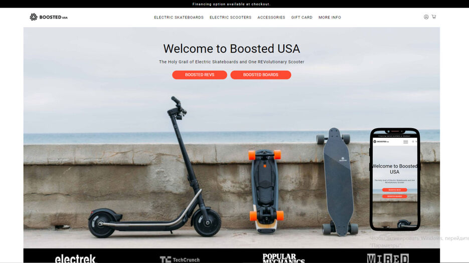 Boosted.jpg