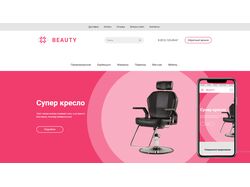 Верстка сайтов (HTML5, CSS3)