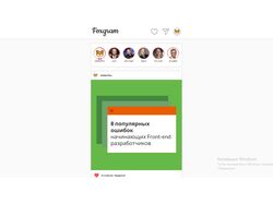 Верстка сайтов (HTML5, CSS3)