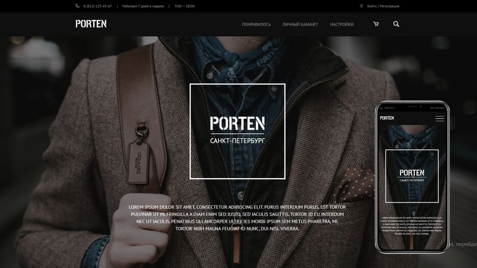 PORten.jpg