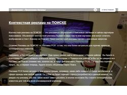Лэндинг на Тильде (Landing Page)