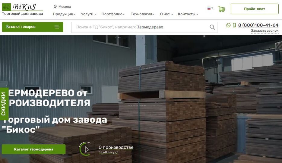 Снимок.JPG
