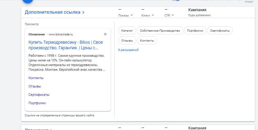 Снимок2.JPG
