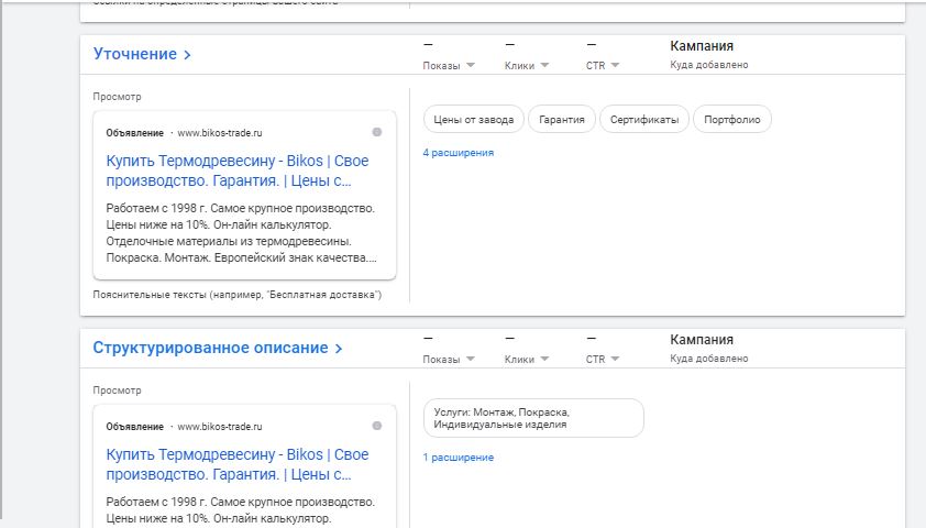 Снимок3.JPG