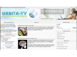 Сайт интернет провайдера Орбита-ТВ