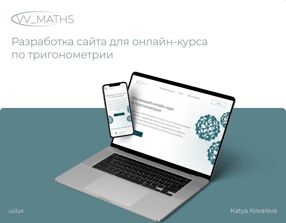 Обложка.png