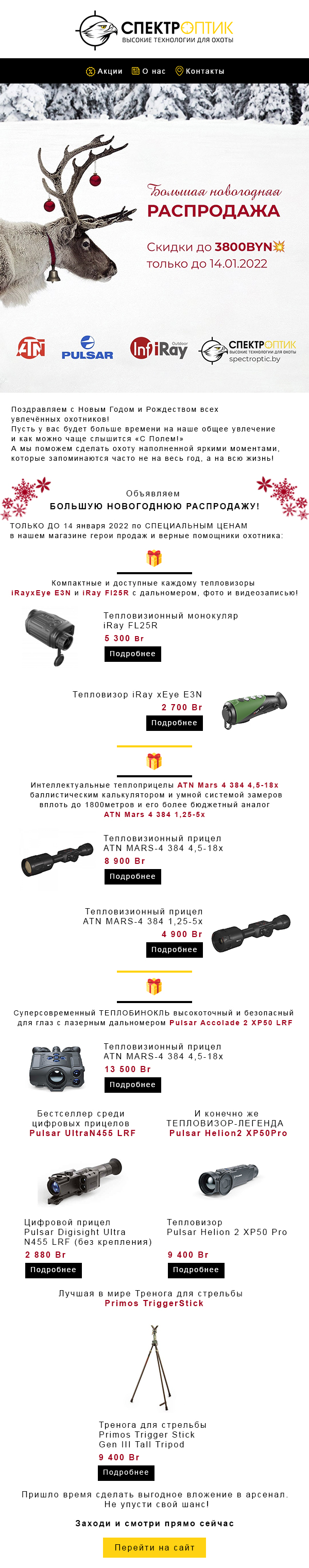 Без имени-1.jpg