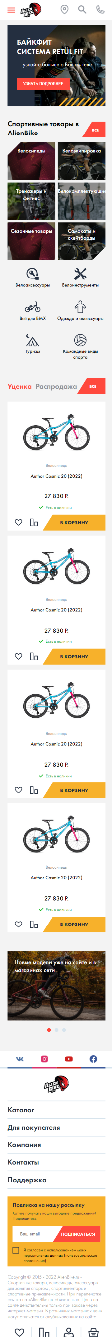 Тел.png