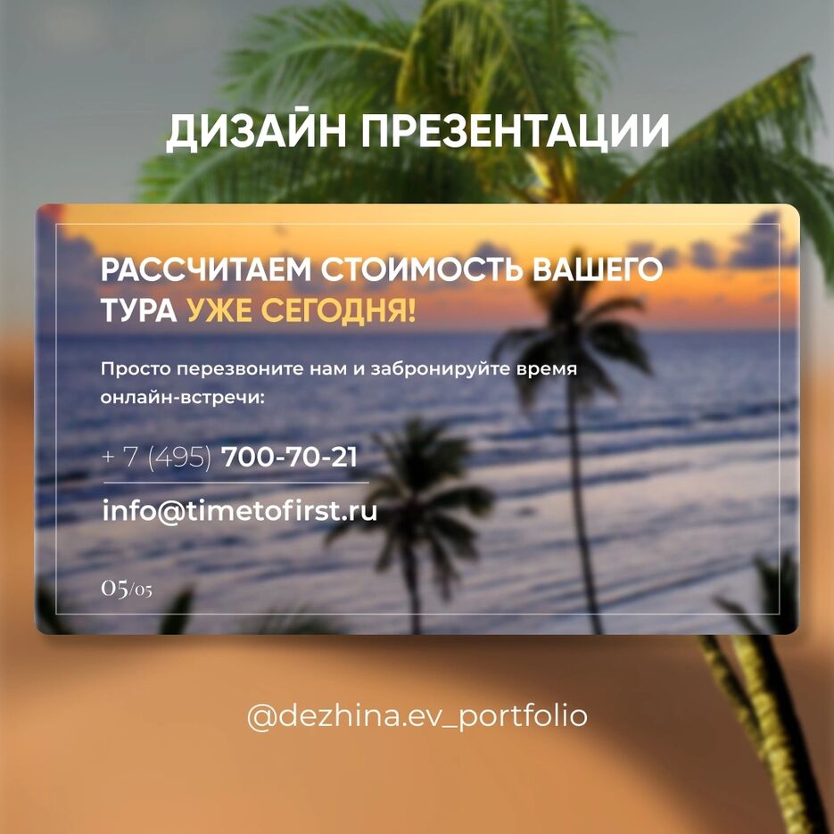 4cIttIueR_I.jpg
