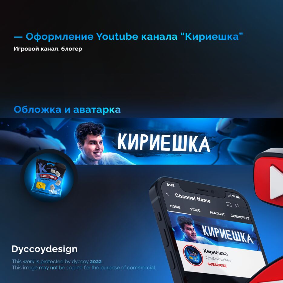 первый пост 2.png