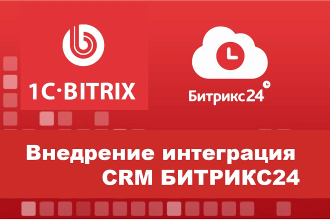 срм.png