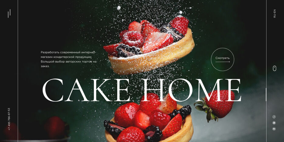 cake home_1 1.jpg