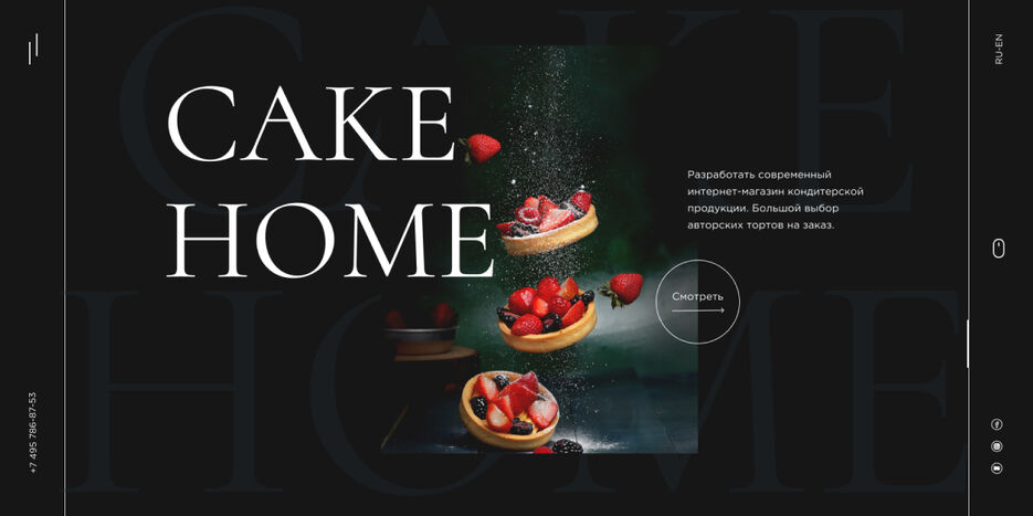 cake home_2 1.jpg